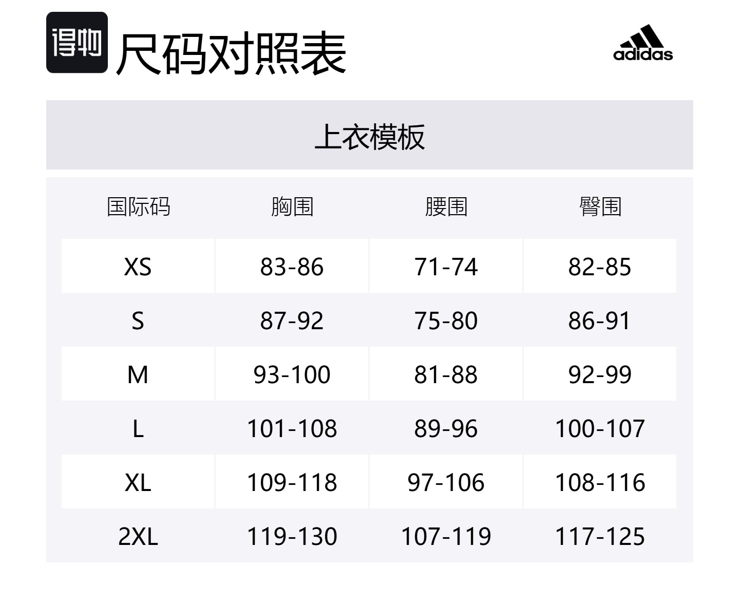 Футболка Adidas FreeLift Tennis Climacool+ Airchill — фото 2
