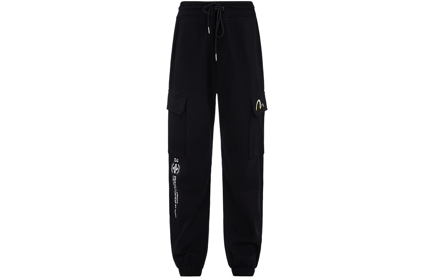 

Повседневные брюки мужские EVISU, розово-белые