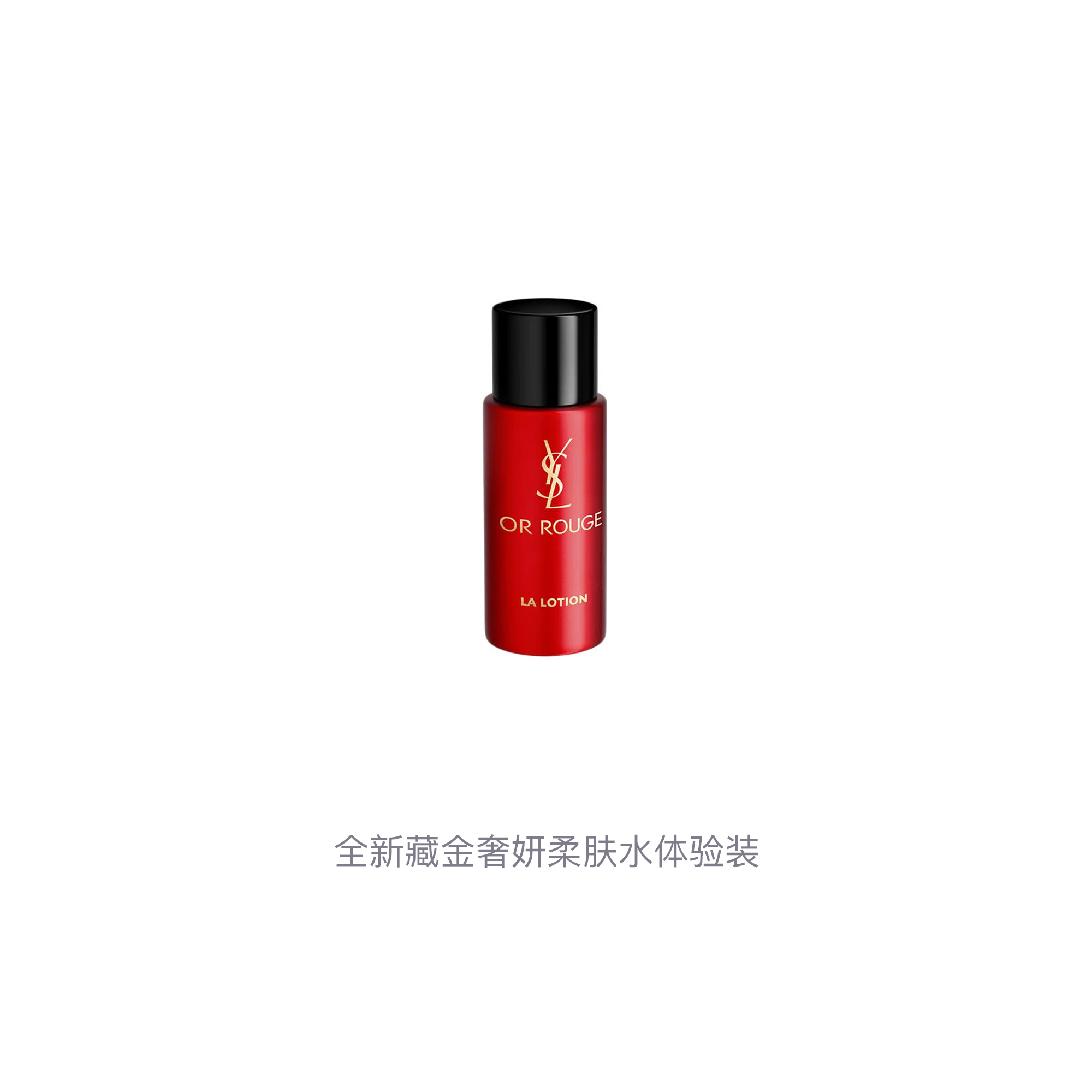 Лосьон для лица Yves Saint Laurent Or Rouge La Lotion, 10 мл х 3 — фото 2