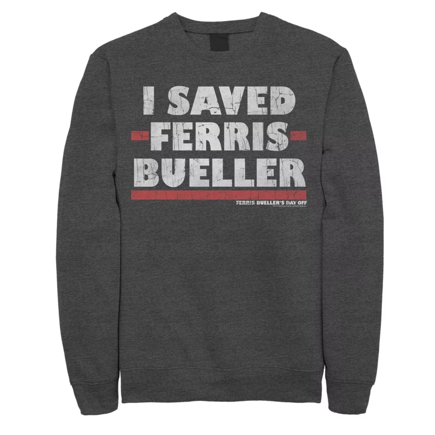 

Мужской свитшот I Saved Ferris Bueller Licensed Character, Серый, Мужской свитшот I Saved Ferris Bueller Licensed Character