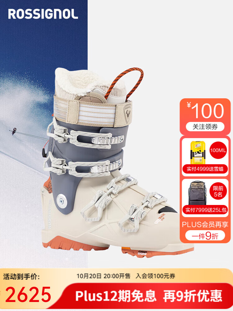 

Rossignol Женские лыжные ботинки alltrack серии, универсальные скоростные ботинки для любого рельефа, rbo3270-жесткость 90, размер 34/35