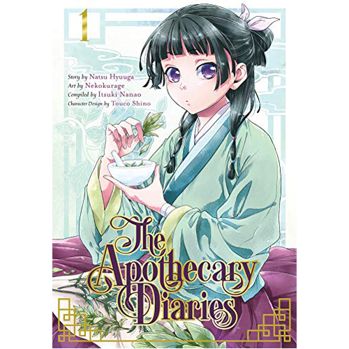 

Книга The Apothecary Diaries 1 (Paperback)