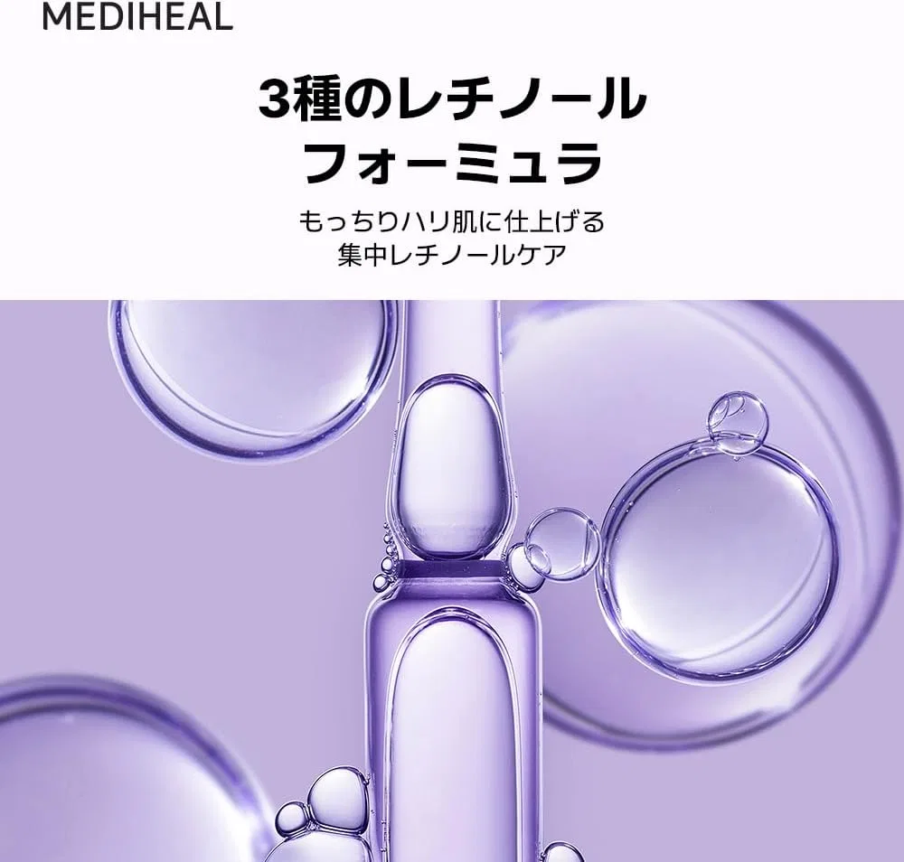 Тканевая маска Mediheal — The 3 Minute Mask Retinol, 135 мл — фото 4