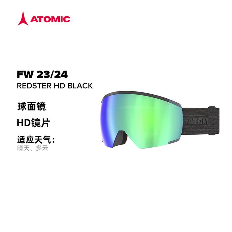 

Atomic Горнолыжные очки для мужчин и женщин, сферическая линза, гоночные очки высокой четкости REDSTER HD черный - сферическая линза REDSTER HD в оправе L Подходят для большинства форм мужского лица