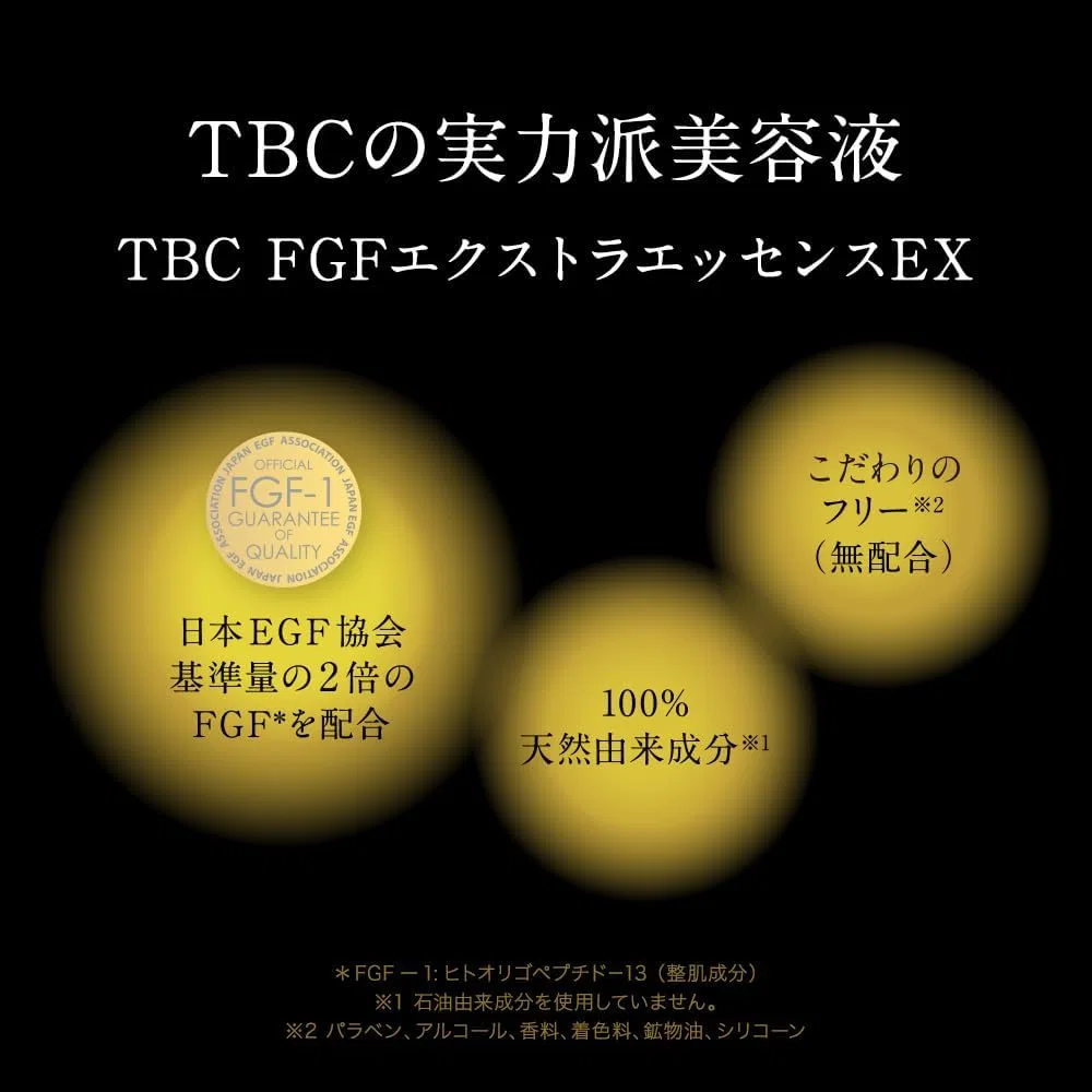 Эссенция Tbc — Для лица FGF Extra Essence EX, 30 мл — фото 2