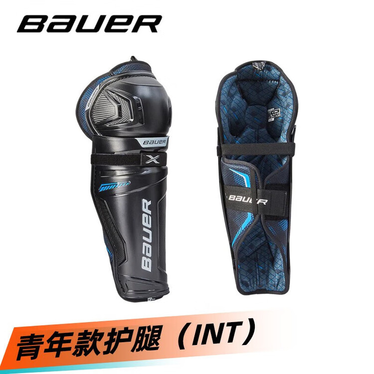 

He Jiagong Детский хоккейный защитный костюм S21 для тренировок на льду и роликах, наголенники [36 см]