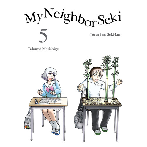 

Книга My Neighbor Seki Volume 5 (Paperback)