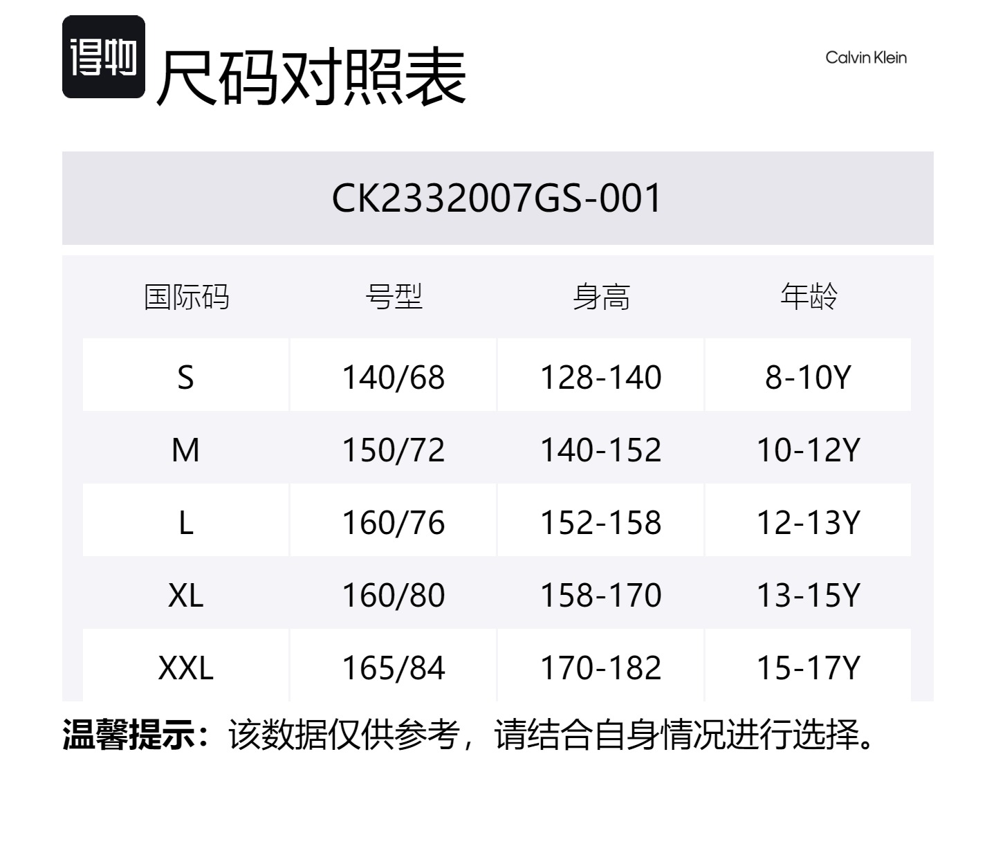 Футболка CALVIN KLEIN цвета слоновой кости — фото 4