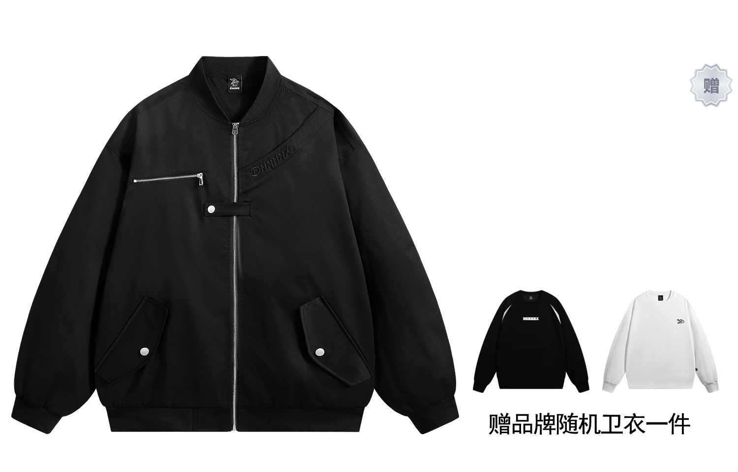 

Dnnnnx Пуховик Dnnnn унисекс, Black (Fleece-Lined and Thickened) Comes with A Random Sweatshirt