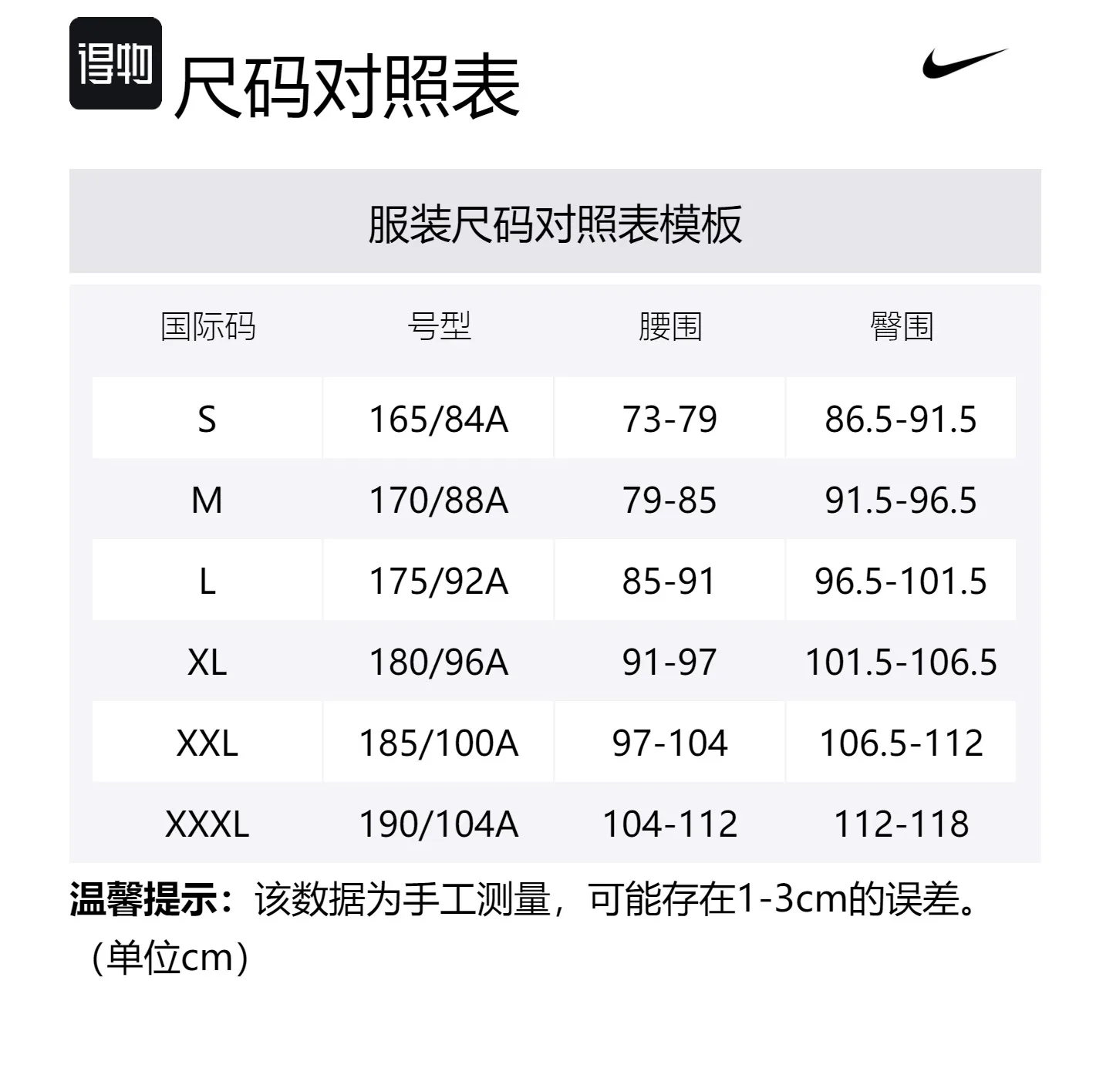 Nike Спортивные шорты для бега Flex Stride Run мужские Summit White — фото 2