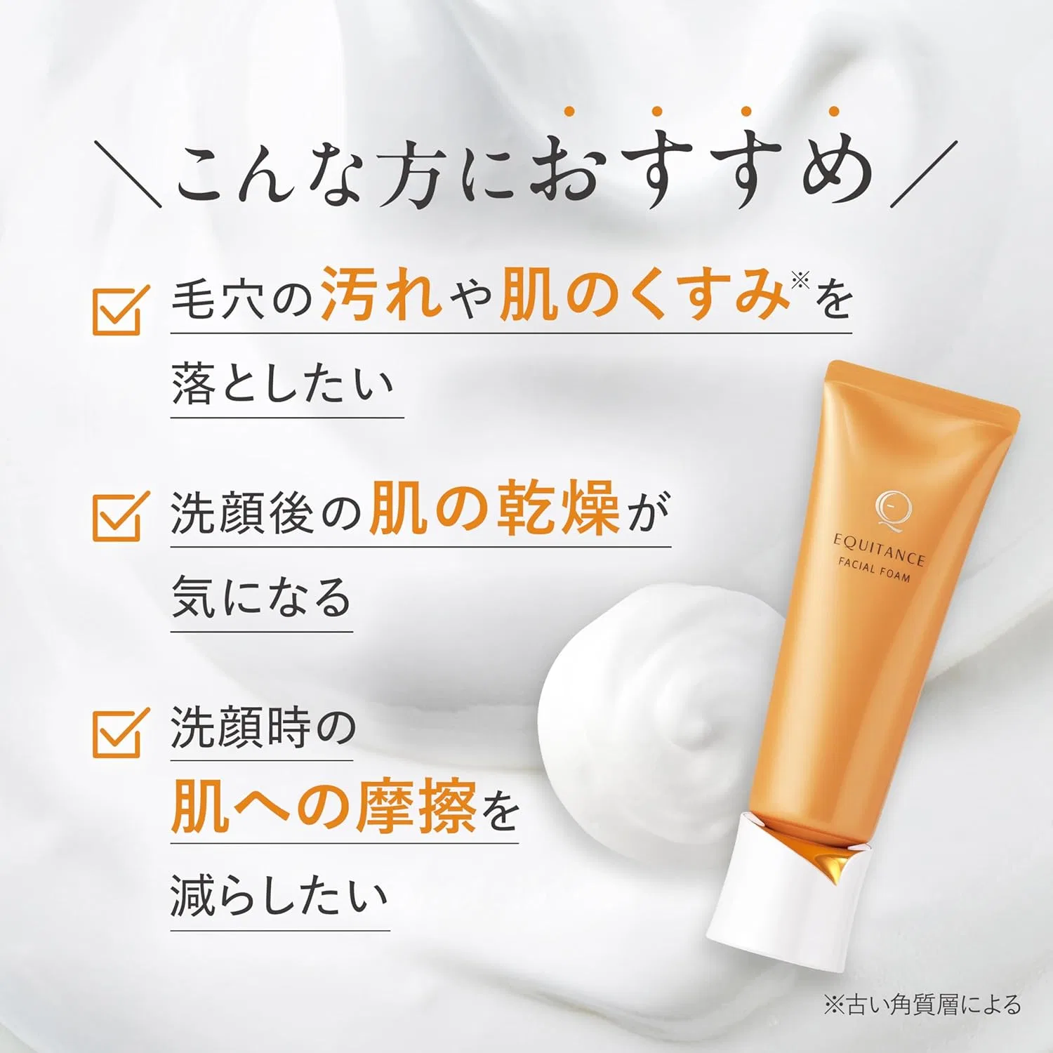 Сыворотка отбеливающая Equitance White Essence и пенка для умывания, 15 г + 120 г — фото 2