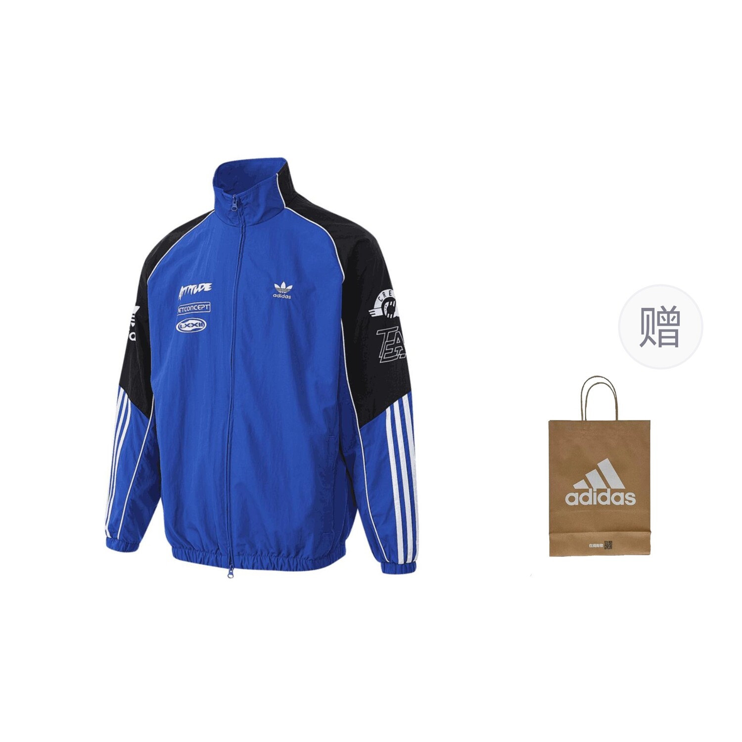 

Куртка унисекс синий + подарочный пакет Adidas Originals