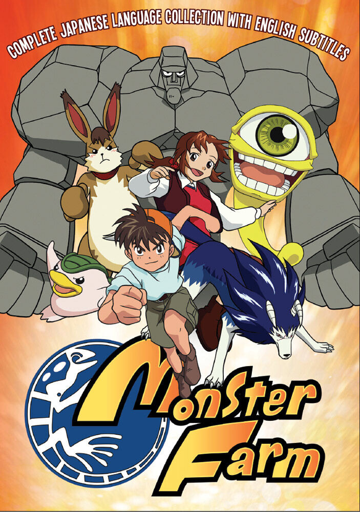 

DVD диск Monster Farm Complete Japanese Collection DVD