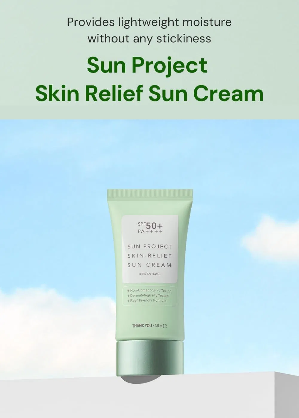 Солнцезащитный крем Sun Project Skin Relief SPF50+ PA++++ от THANKYOU FARMER, 50 мл Thankyou Farmer — фото 2