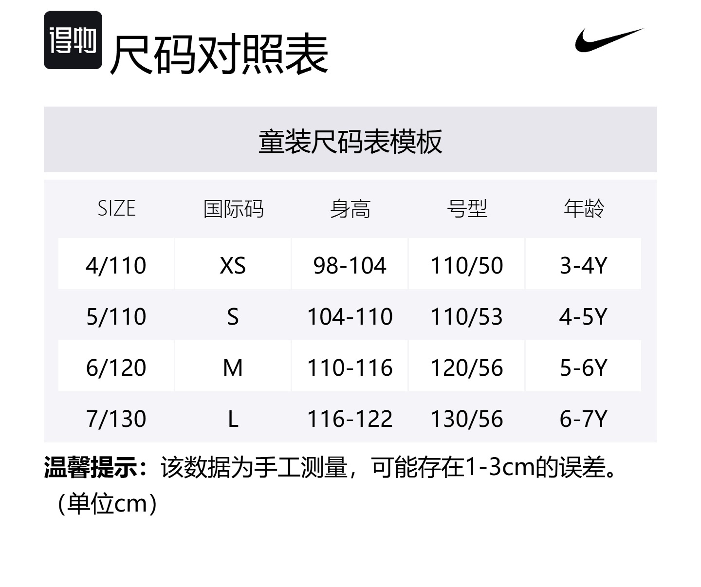 Nike Детские вязаные спортивные штаны Navy Blue для детей 3-7 лет — фото 2