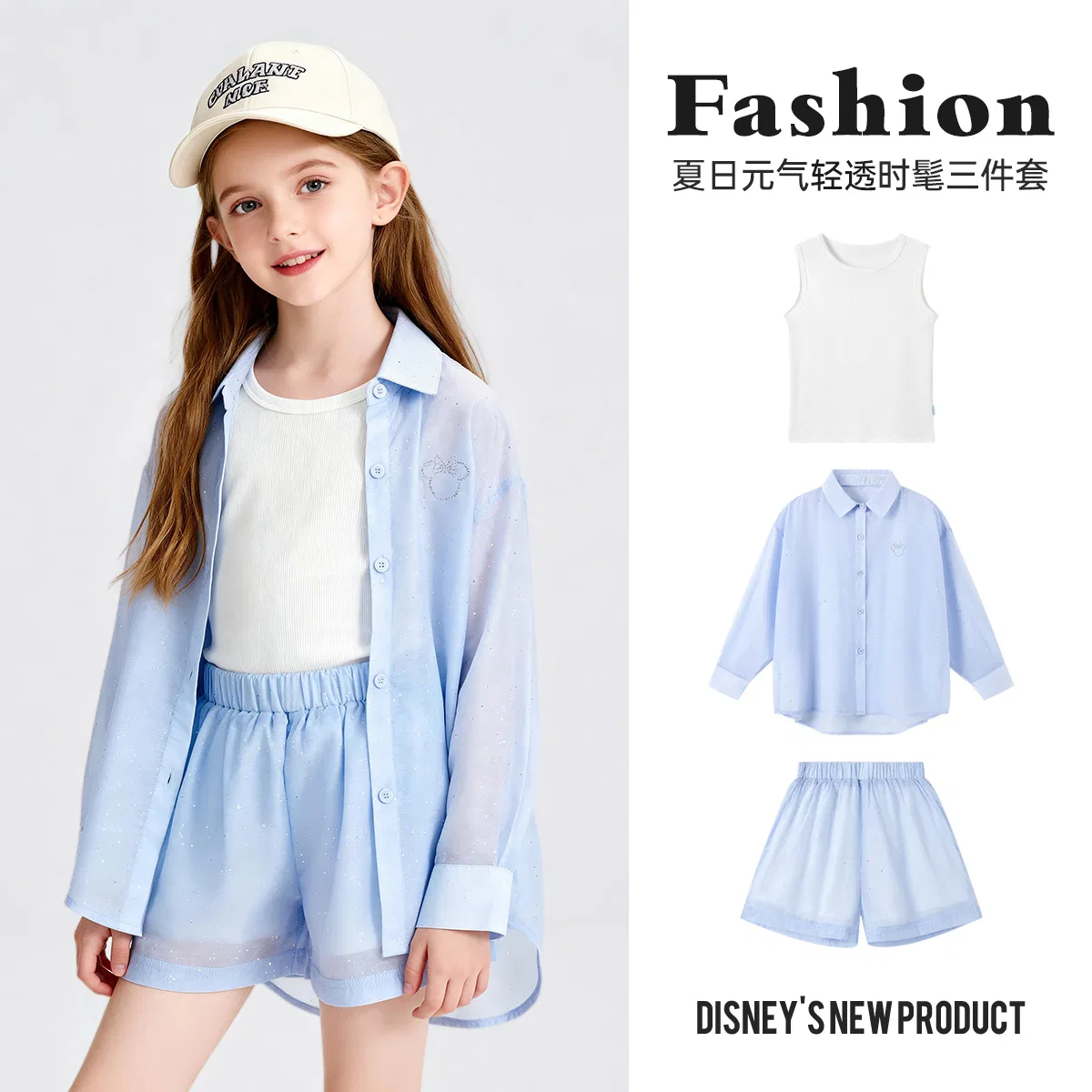 Детская повседневная спортивная куртка с отложным воротником Disney, Blue — фото 3