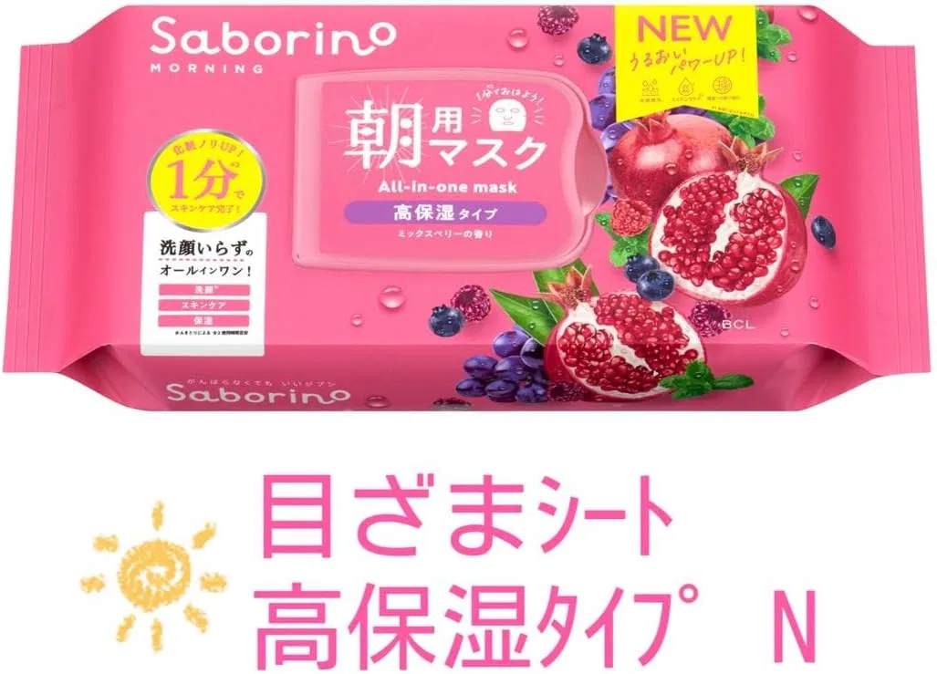 Маска для лица Savory — Saborino Morning Mask, высокая увлажняющая, с ароматом лесных ягод, 2 упаковки по — фото 4