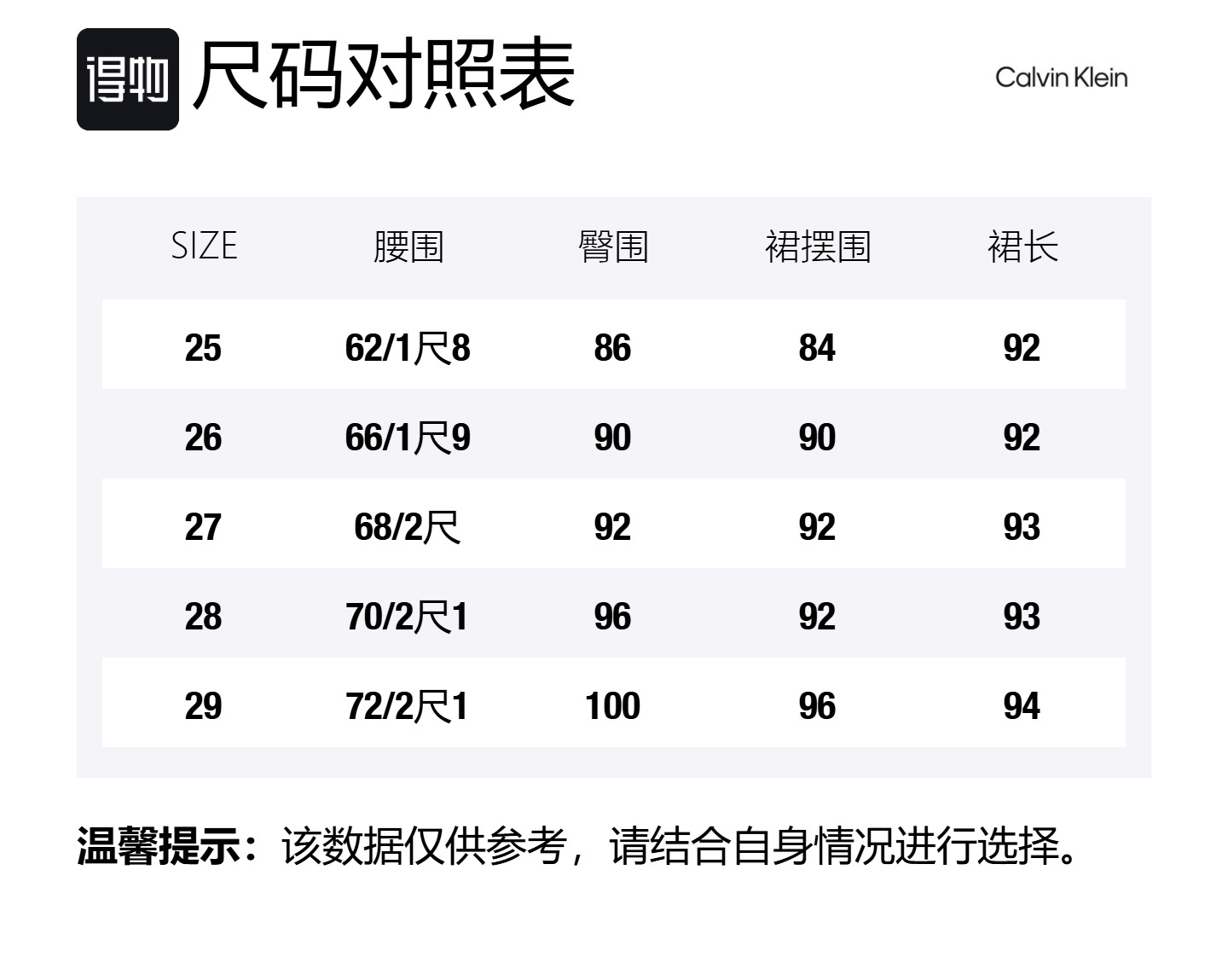 Calvin Klein Джинсовая длинная юбка SS25 женская джинсовый blue — фото 2