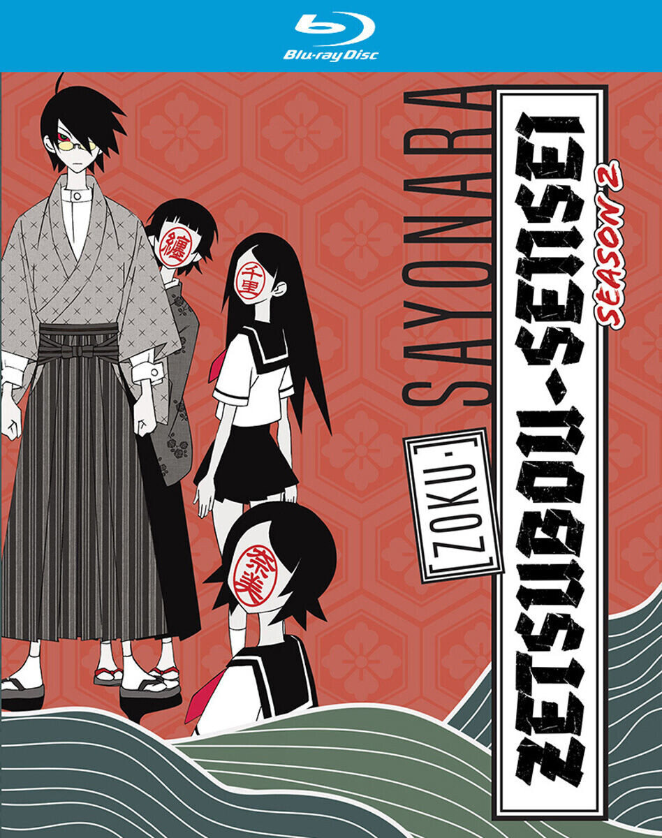 

Blu-Ray диск Zoku Sayonara Zetsubou-sensei Blu-ray