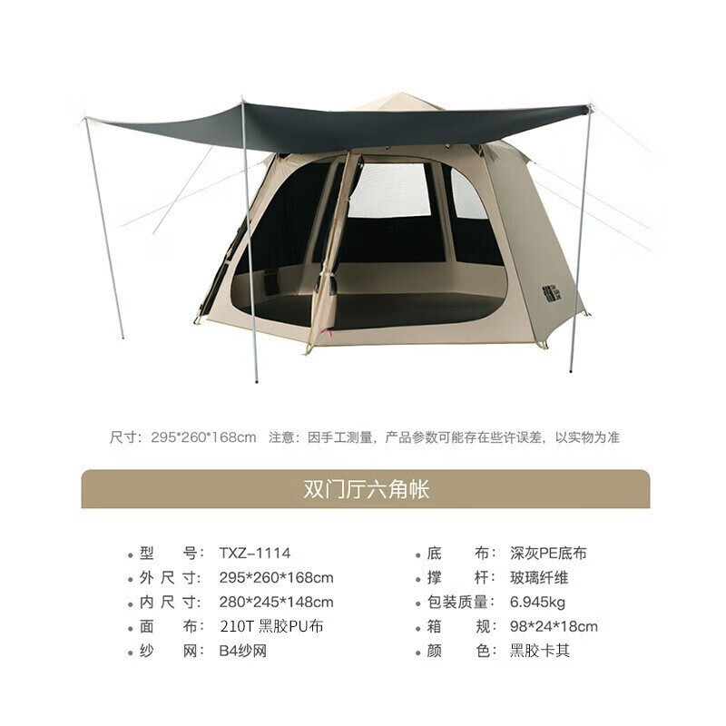 

Jingdian Guangnian Canopy Палатка Кемпинг Автоматическая Складная Палатка Для Пикника TXZ1114 Двухслойный Винил Хаки/