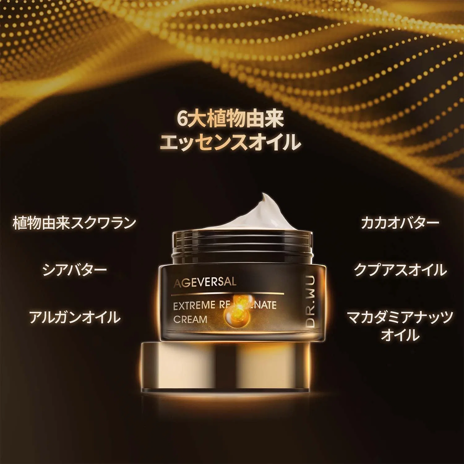 Крем для лица Dr.Wu — Дневной Age Versal Intensive Rejuvenating Cream, 30 мл — фото 4
