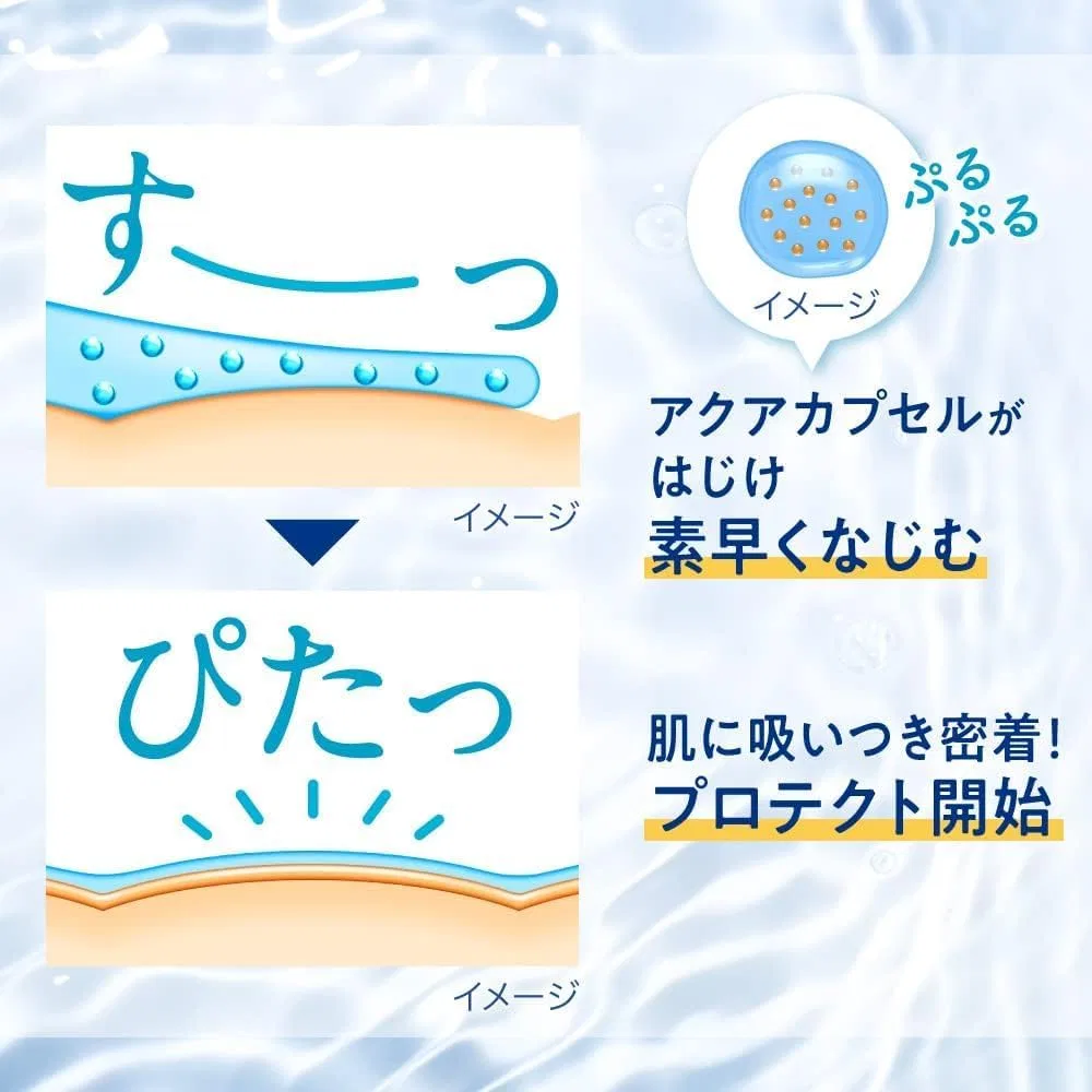 Солнцезащитный лосьон Aqua Protect Lotion Kunutonn, набор 6 шт., 70 мл, SPF50+ — фото 4