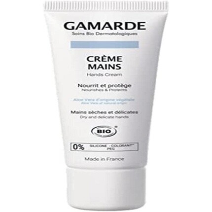 

Крем для рук 40мл Gamarde