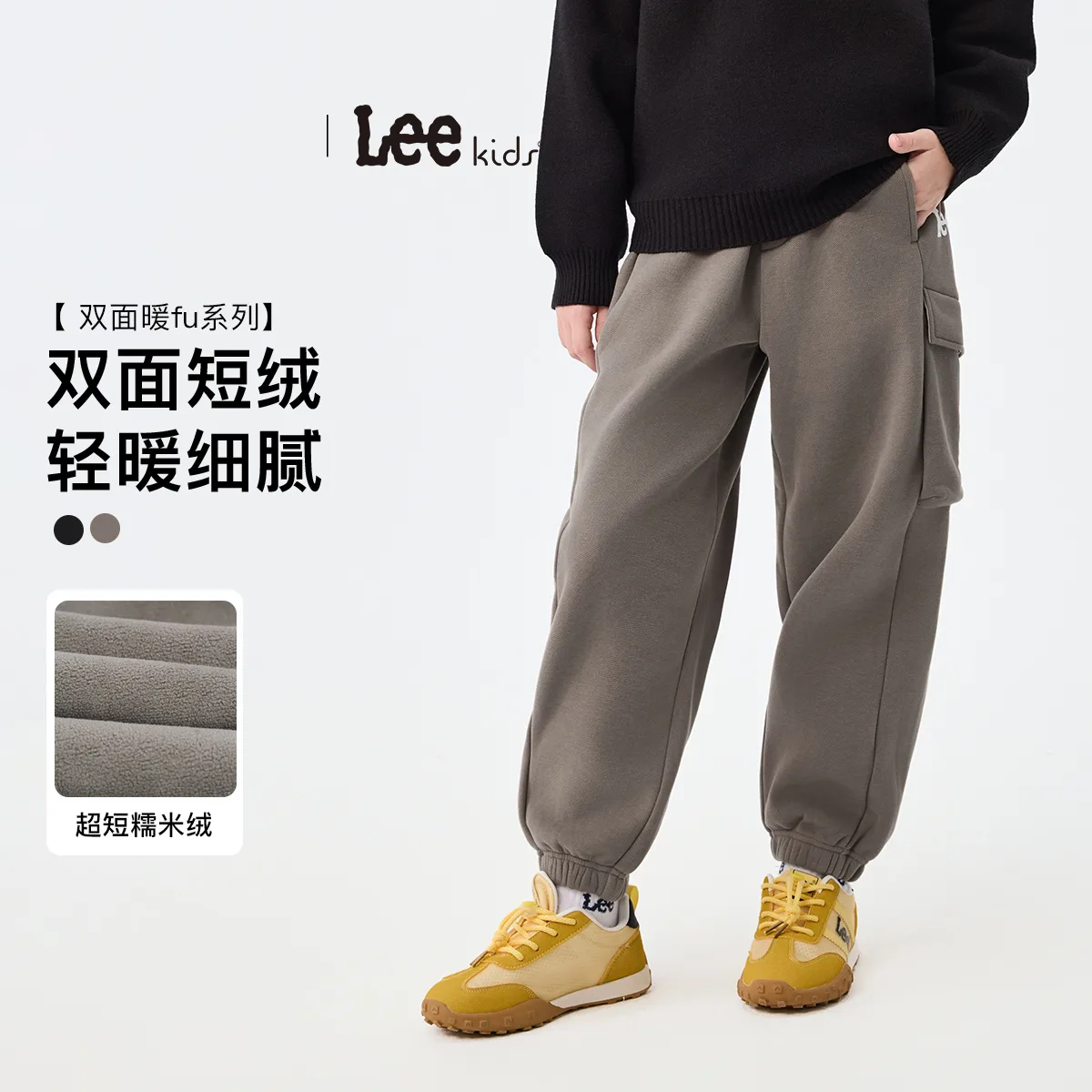 Трикотажные спортивные штаны для подростков Lee, темный-хаки — фото 3