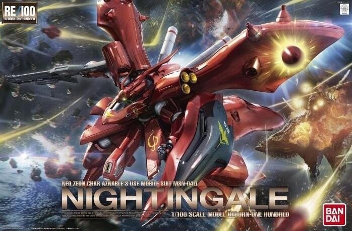 

Gundam - re/100 1/100 MSN-04 II Nightingale (репрод.) Inna marka