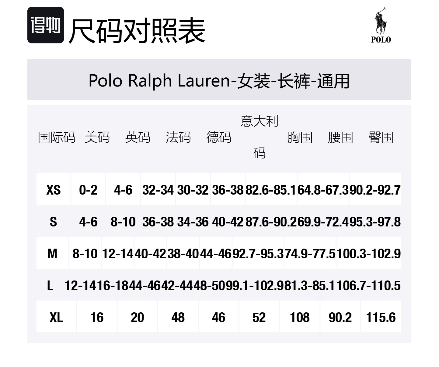 Тканые укороченные брюки с широкими штанинами Polo Ralph Lauren, светло-коричневый — фото 2