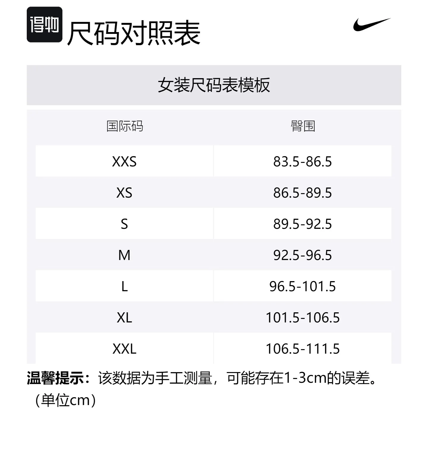 Nike Спортивные шорты Women's Black Moderate Tight Pants — фото 2