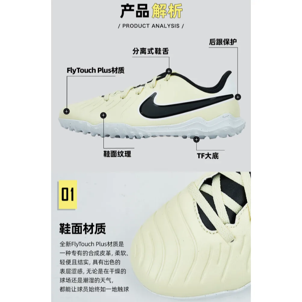 Бутсы для мини-футбола Tiempo Legend 10 Club TF GS 'Mad Ready Pack' Nike, экрю — фото 4