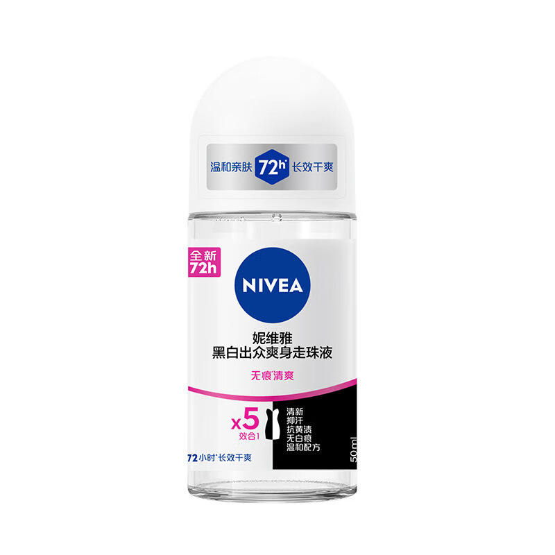 

NIVEA Черно-белый отличительный ролловый жидкий антиперспирант antiperspirant dry and fresh 50ml