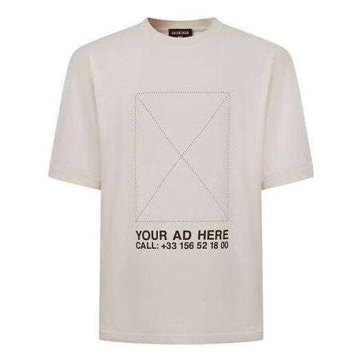 

Футболка your ad here oversized t-shirt 'beige' Balenciaga, бежевый