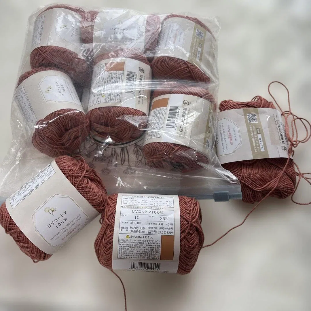 Солнцезащитный крем UV Cotton 100 Терракота 220 г — фото 4