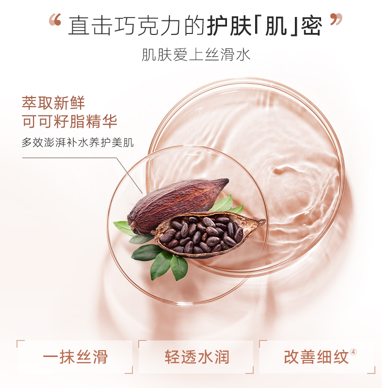 

MARUBI Шоколадный тоник Youth увлажняющий подтягивающий 15мл*2