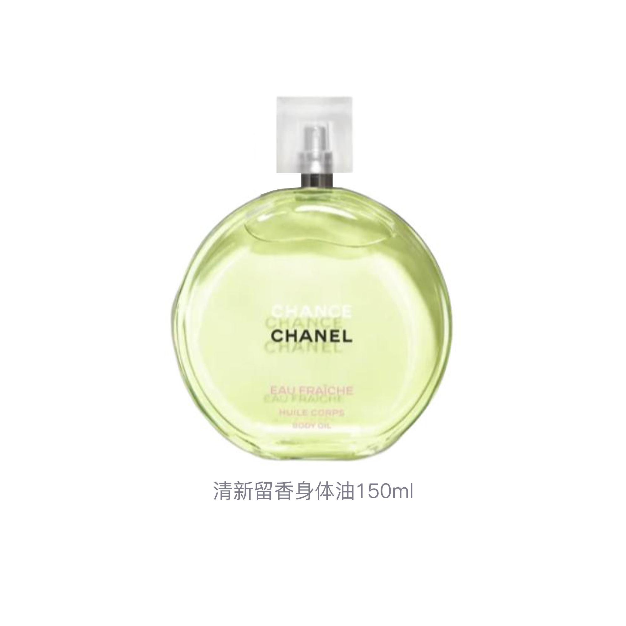 Освежающее ароматное масло для тела с долговременным ароматом 150 мл CHANEL — фото 3