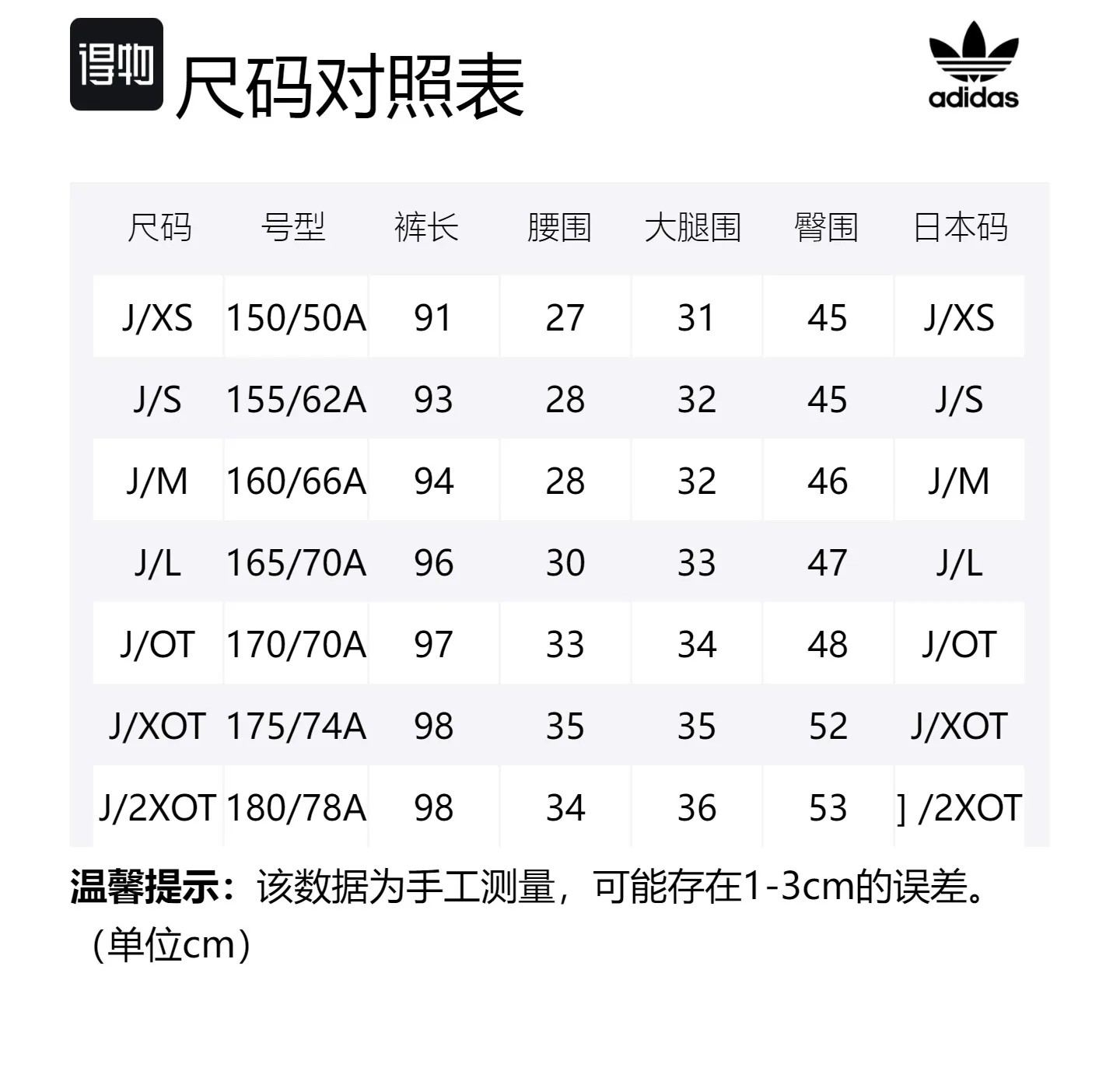 Adidas Originals Спортивные брюки Sportlife вязаные женские черные — фото 2