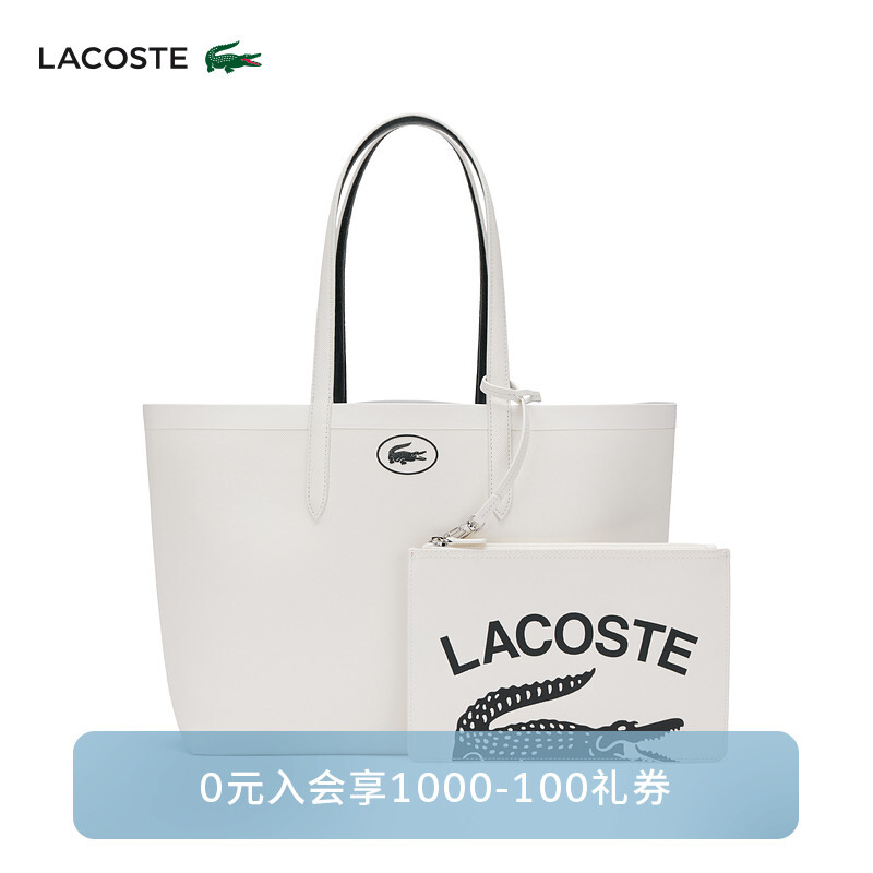 

Сумка-тоут Lacoste из крокодиловой кожи, белый / темно - зеленый