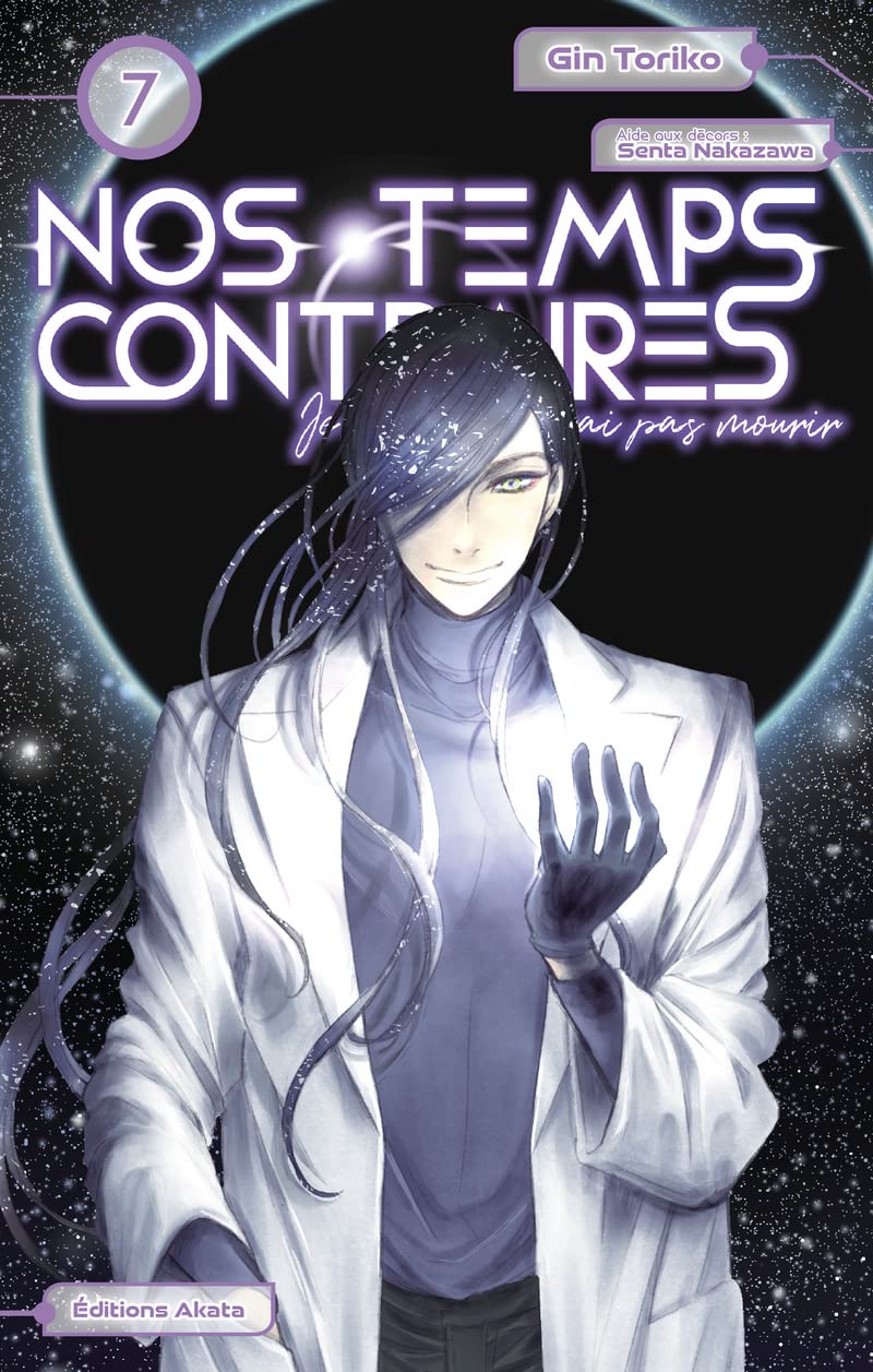 

Nos temps contraires - Je ne te laisserai pas mourir - Tome 7 (AKATA)