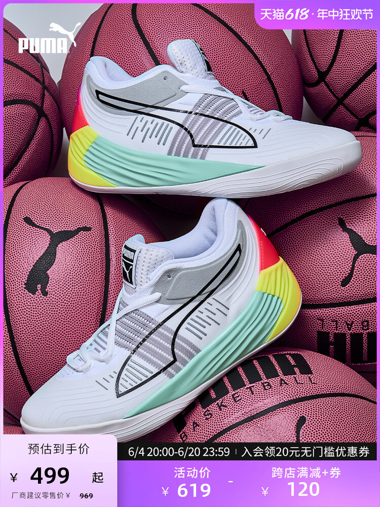 

Кроссовки баскетбольные Puma Fusion Nitro с амортизацией, белый