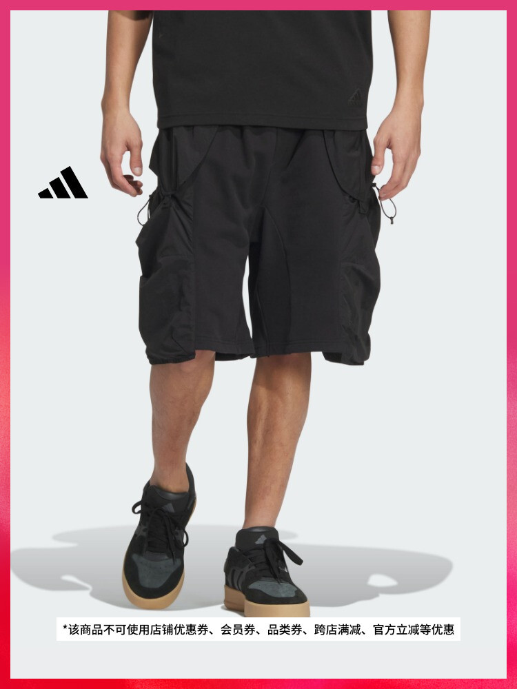

Спортивные шорты Adidas свободного кроя, розовый/белый