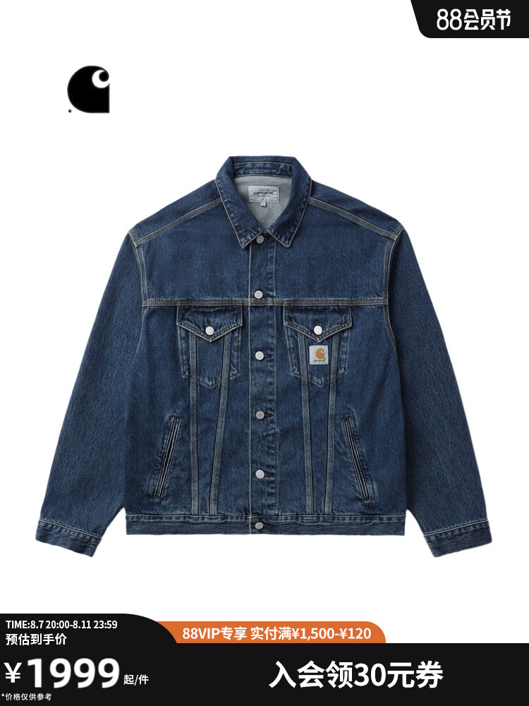 

Куртка мужская Carhartt WIP с несколькими карманами, синий