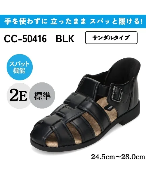 Мужские сандалии-лодочки для вождения без помощи рук CEDAR CREST Spatsu Shoes черные — фото 4