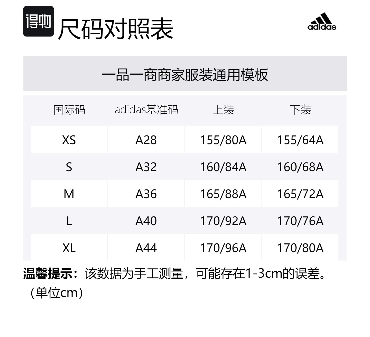 Adidas Куртка Stella McCartney с капюшоном, коричнево-желтая — фото 2