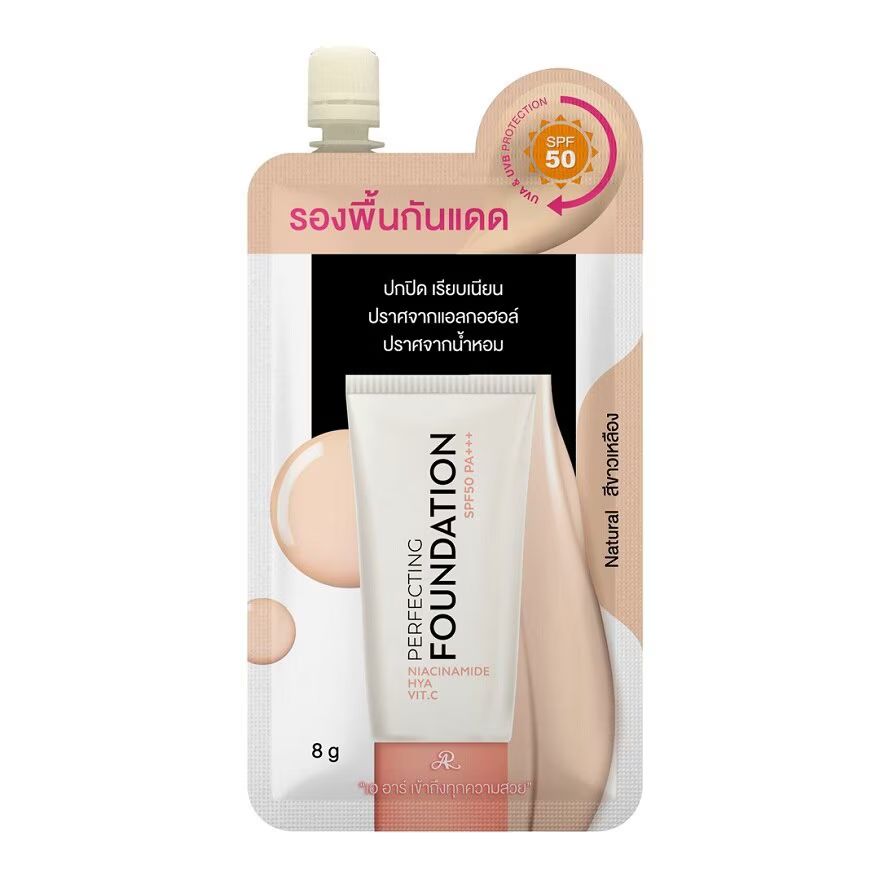 

AR Совершенствующая тональная основа SPF50 PA+++ 8г, Beige