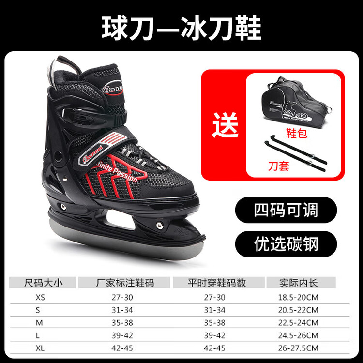 

HEAD Коньки для скоростного бега, теплые и регулируемые, carbon steel, для мужчин, женщин, детей, студентов, начинающих, фигурные коньки, carbon steel, черные, carbon steel, черно-красные [с чехлами для лезвий и сумкой], размер M 34 [34-37]