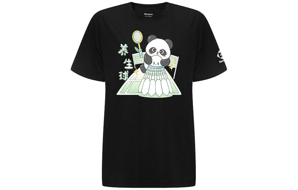 

Футболка с втачными рукавами Unisex KW8078 Черный+Оздоровительный мяч KUMPOO