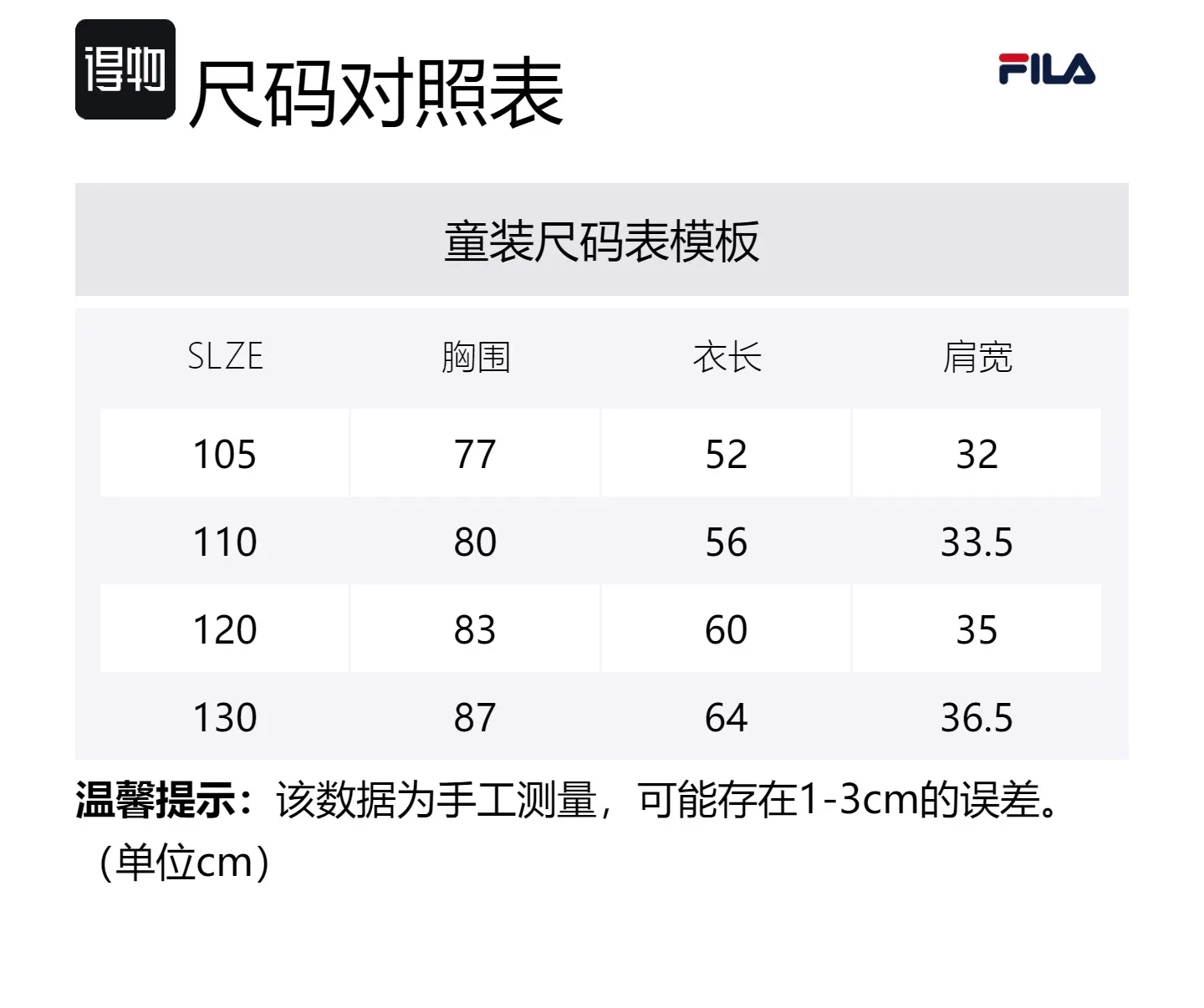 Pre school Padded Jackets Hooded Moderate FILA KIDS, stunning фиолетовый — фото 2