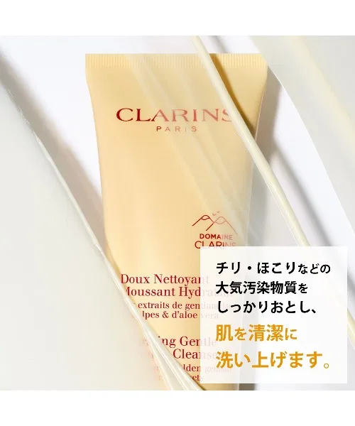 Гель для умывания Clarins — Очищающая пенка для лица Gentle Foaming Cleanser Normal to Dry Skin, 125 мл — фото 3
